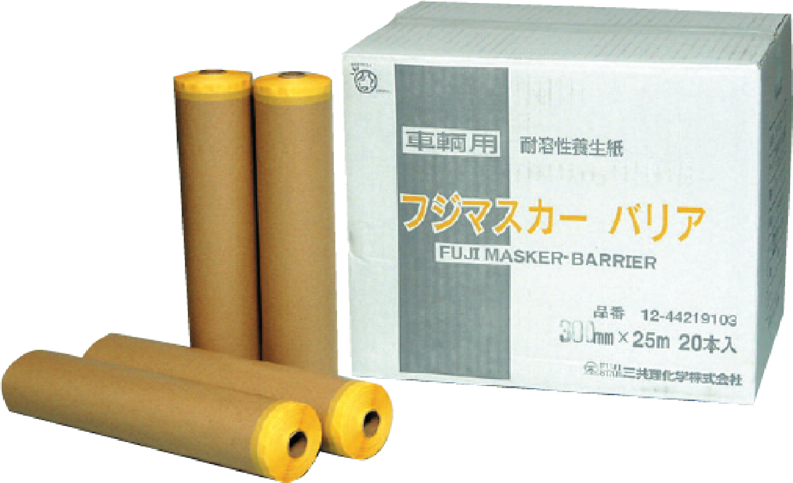 Fuji Masker Barrier