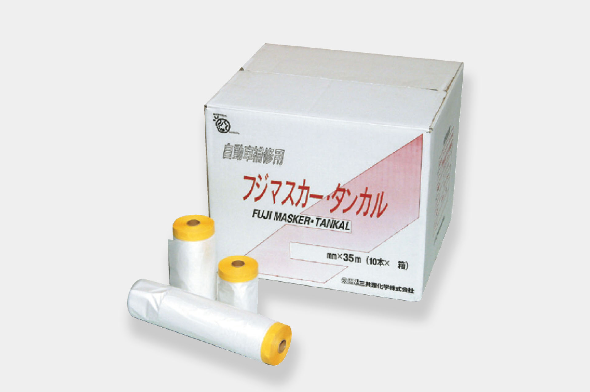 Fuji Masker Tankaru