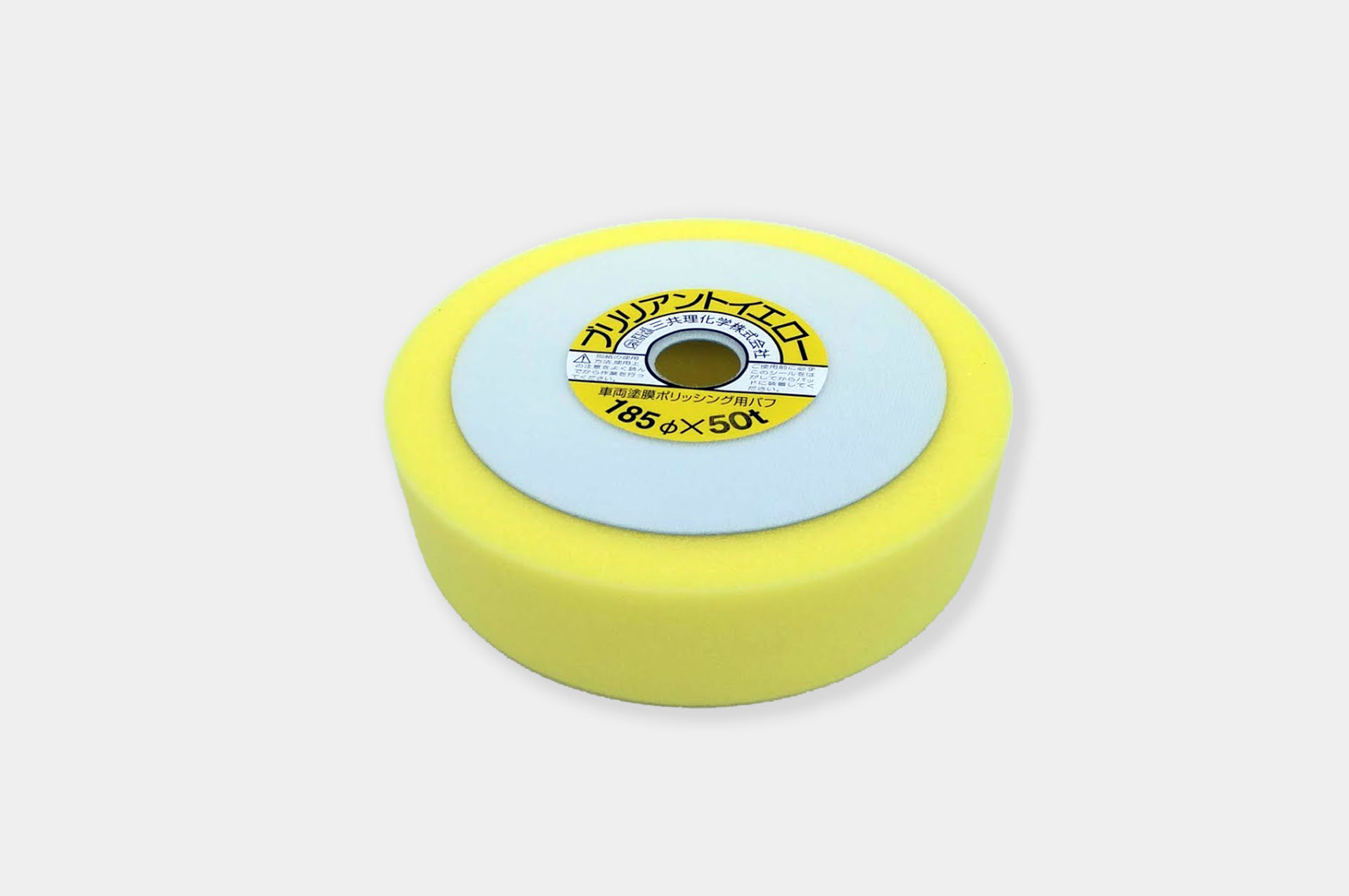 Urethane Buffing Brilliant Yellow